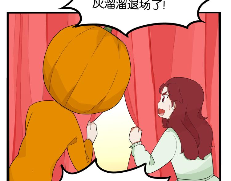 第211话 偶像选拔篇2116