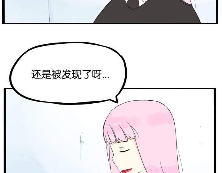 第161话 开心28