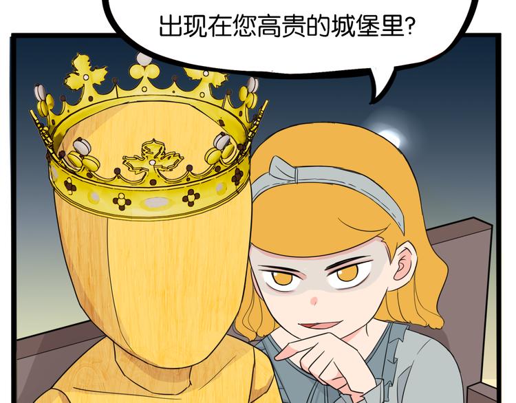 第208话 偶像选拔篇189