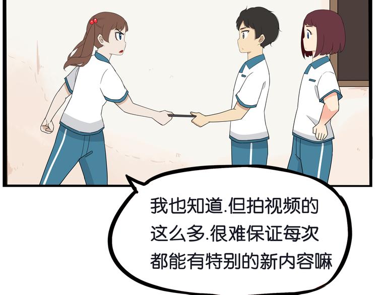 第184话  直播事故17