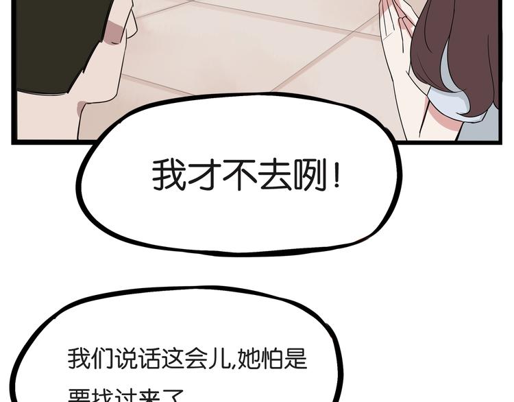 第136话 双马尾55