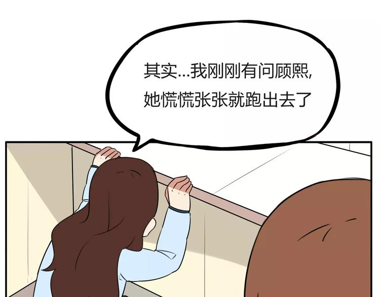 第100话 打飞你！10