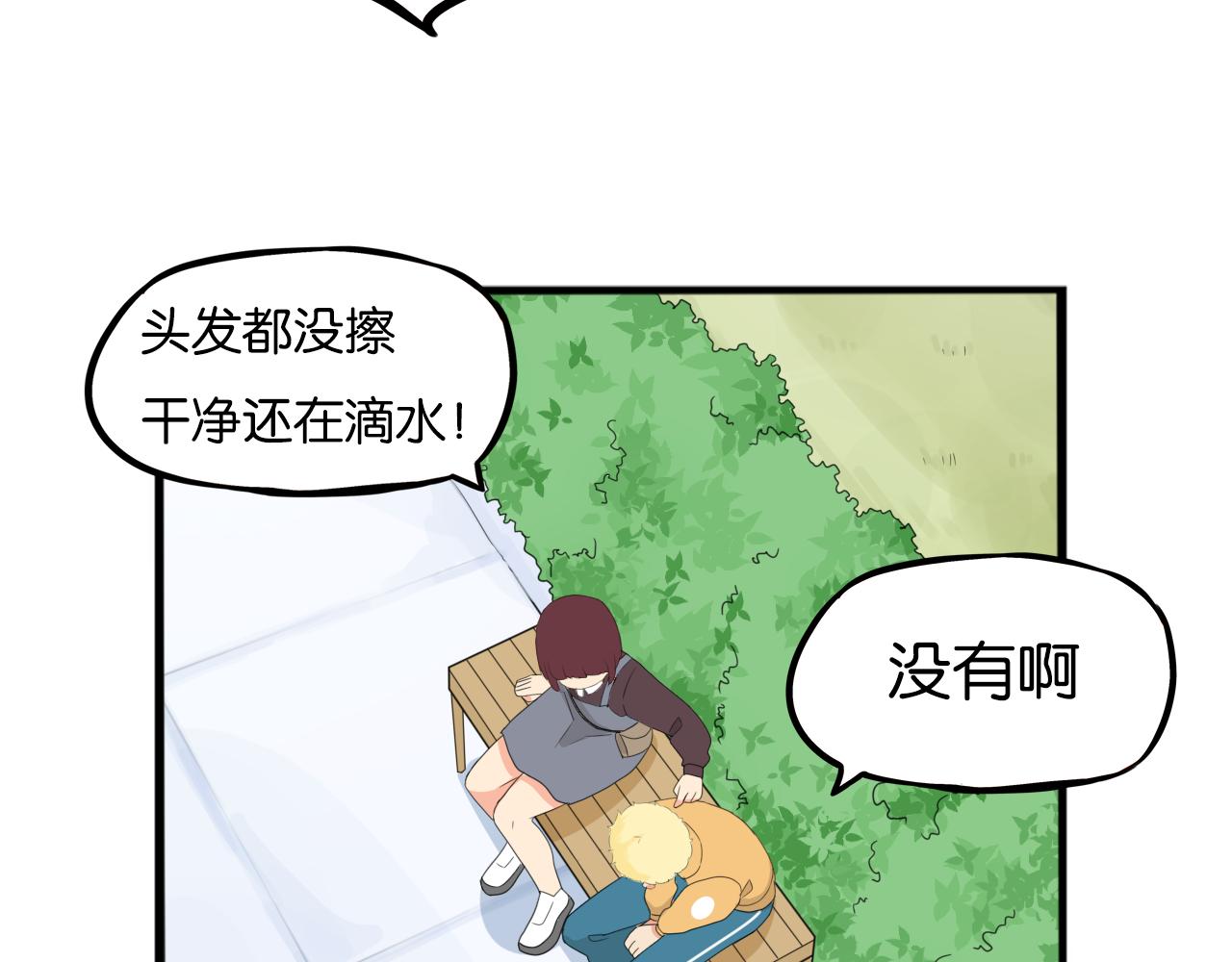 第241话 我不会到处乱说的!55