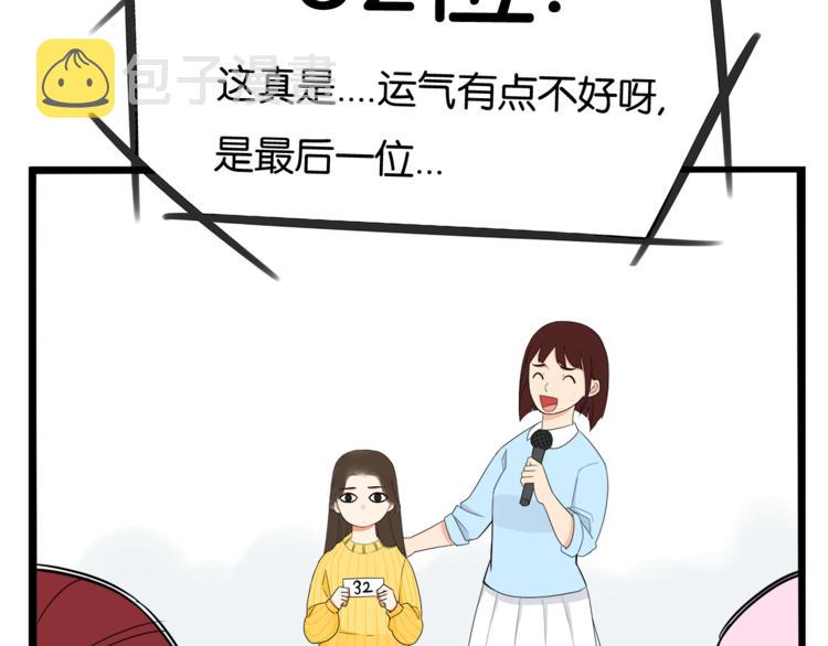 第199话 偶像选拔篇963