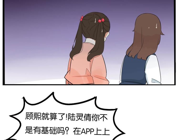 第193话 偶像选拔篇338