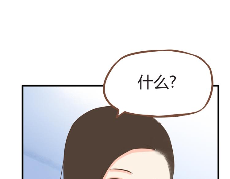 第53话 选女婿59