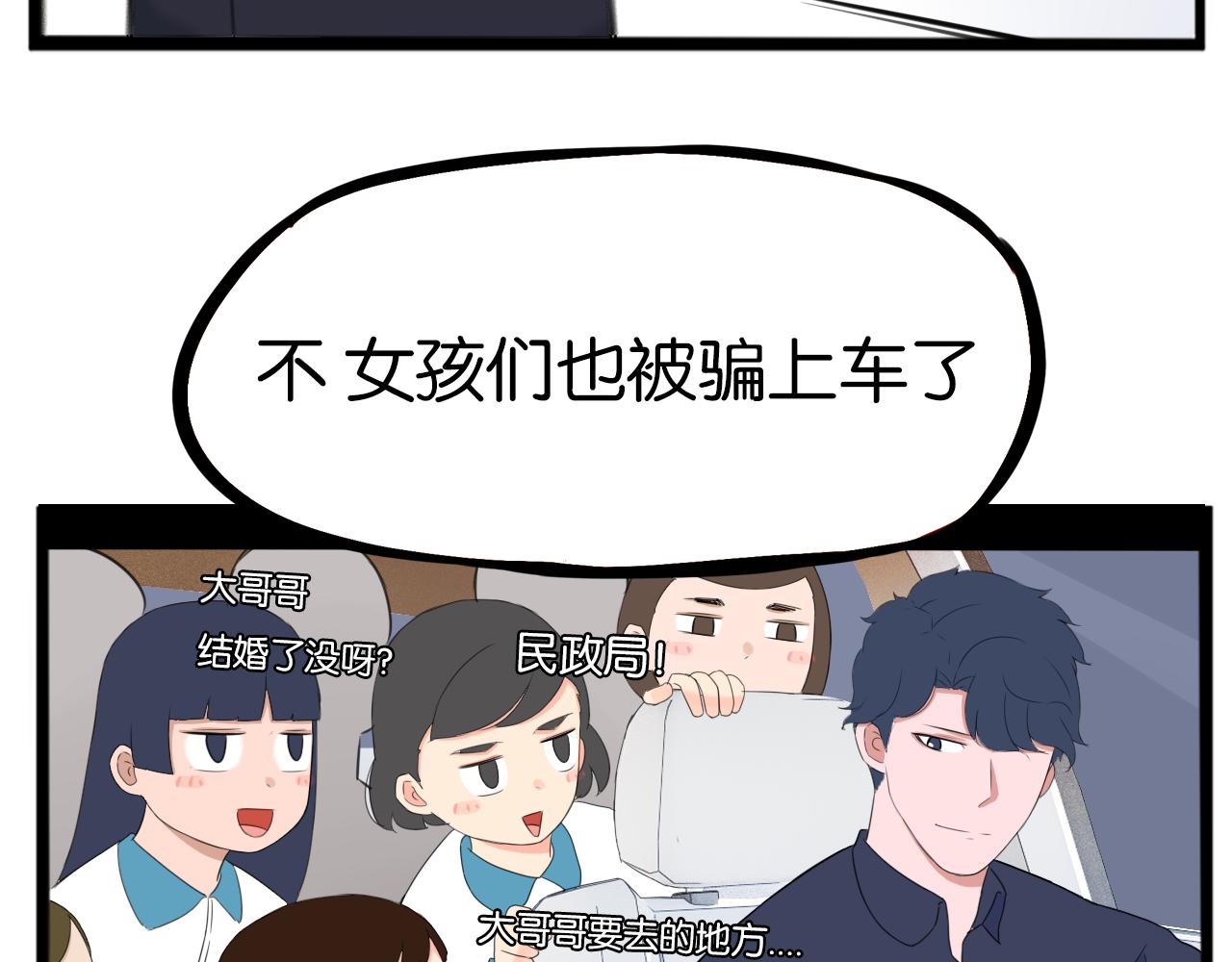 第245话 家长会与校运会230