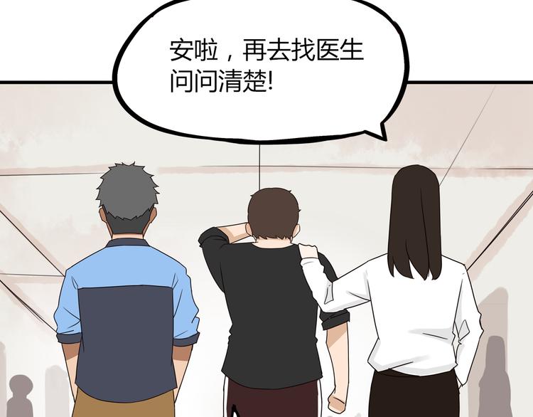 第73话 超催泪回忆重现68