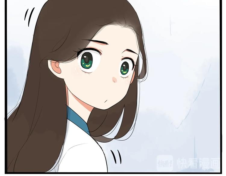 第174话 解除误会14