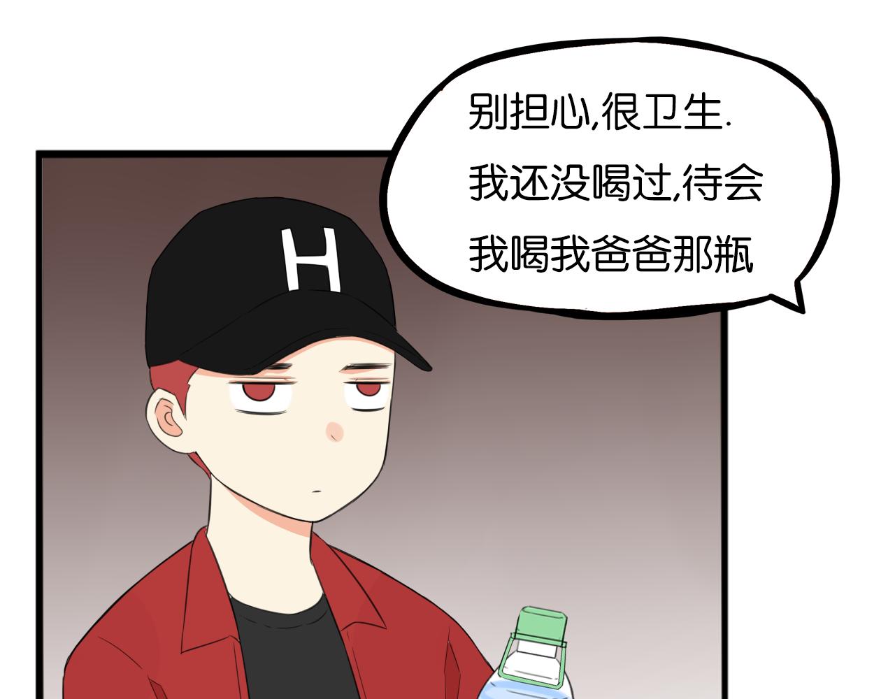 第254话 少年偶像与女孩(上）75
