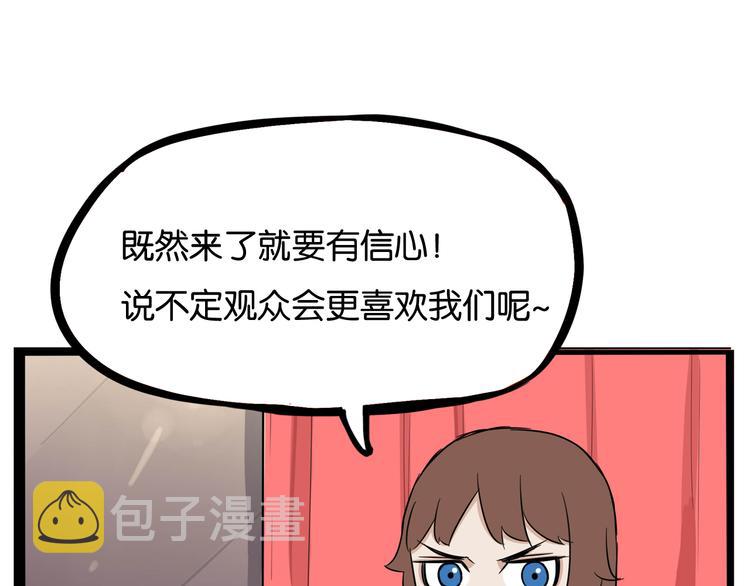 第192话 偶像选拔篇272