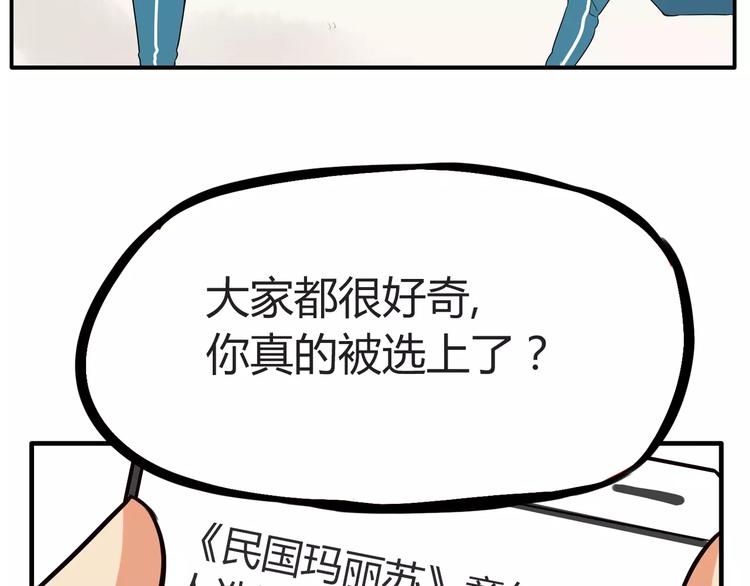 第95话 最热电视剧女主36