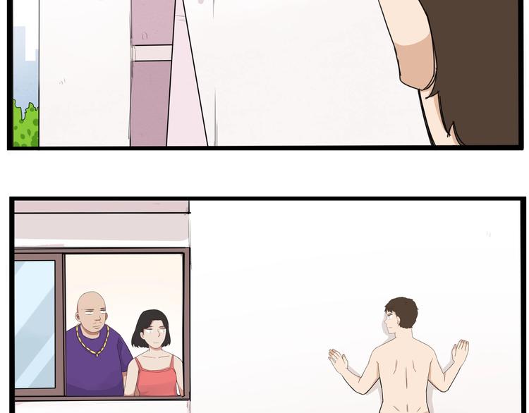 第128话 墙外的世界69