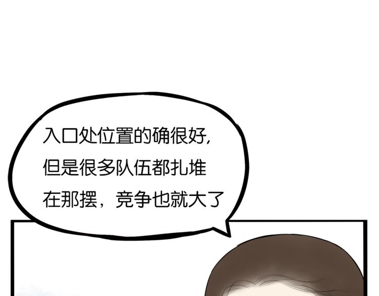 第200话 偶像选拔篇1048