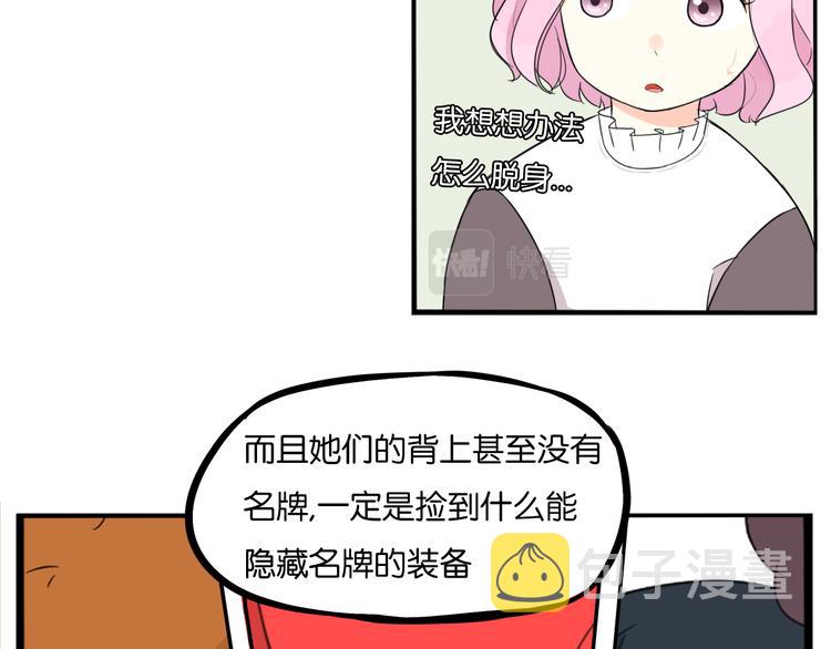 第216话 偶像选拔篇2668