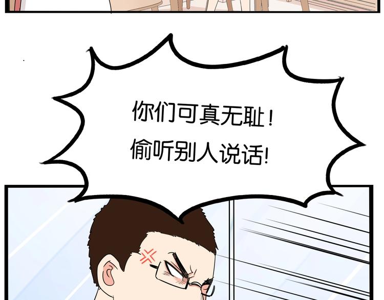 第167话 父亲的软肋69