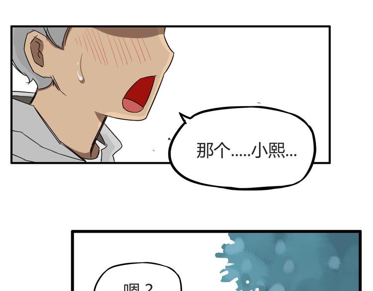 第120话 跆拳道0