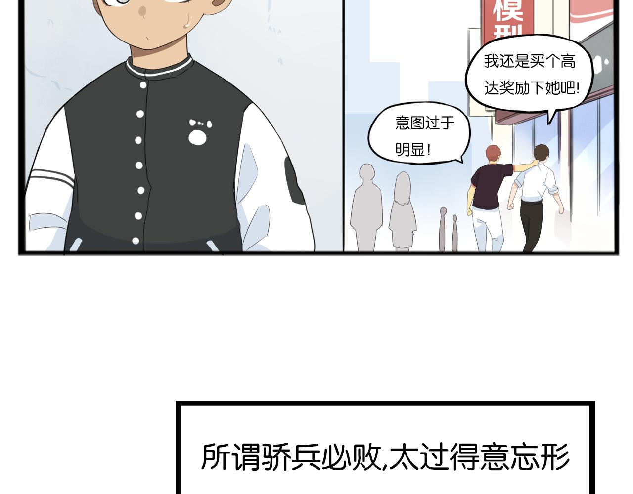 第223话  下雨天36