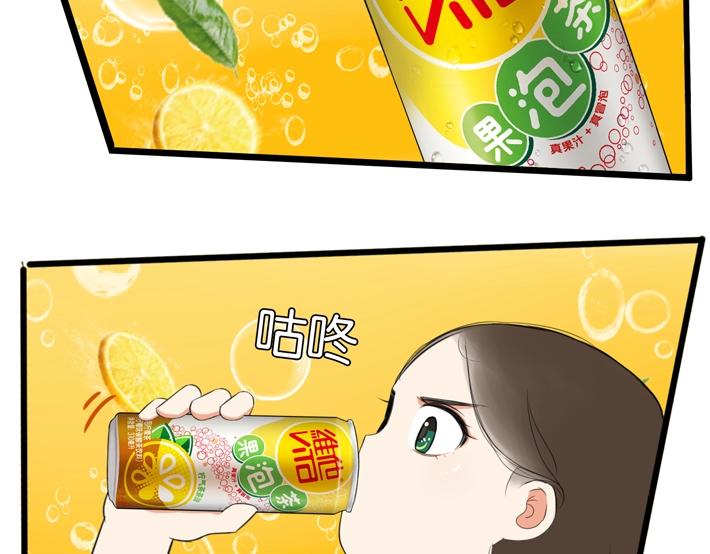 番外篇 新学期提气企划19