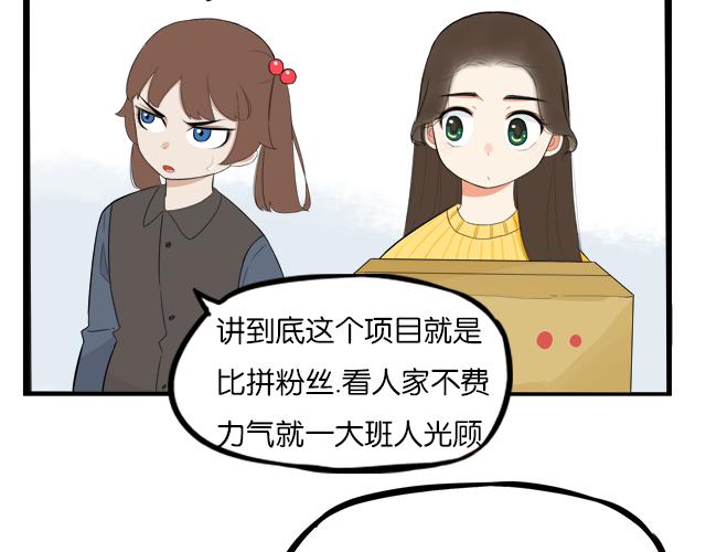 第201话 偶像选拔篇1112
