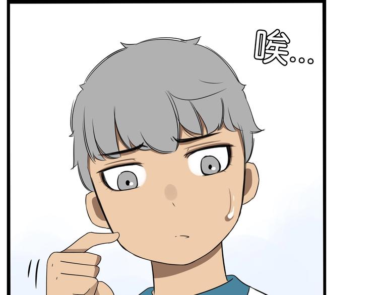 第158话  尴尬时刻65