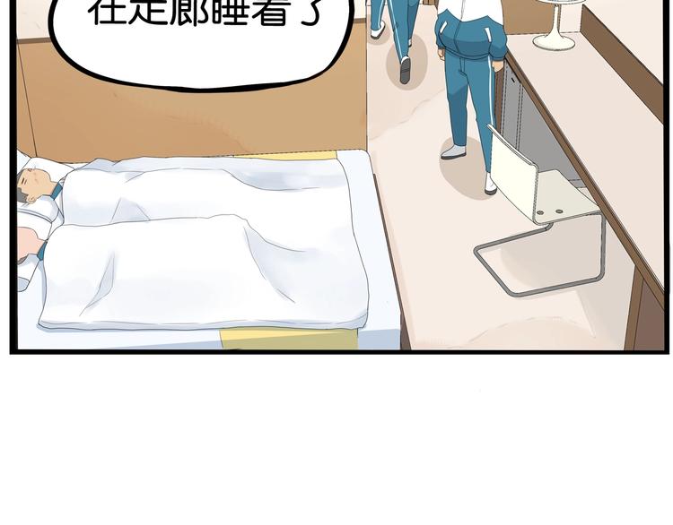 第159话 借毛巾44