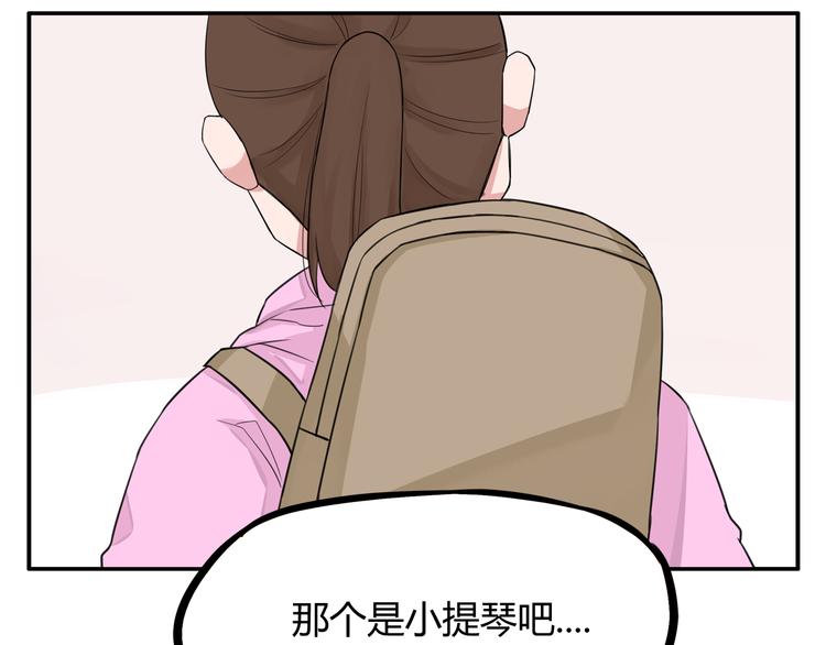 第118话 辅导班10