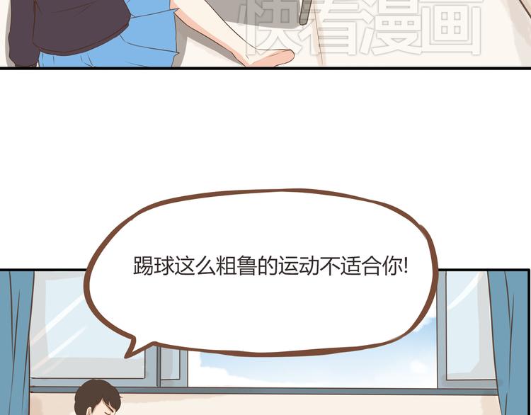 第39话 女生就一定要穿裙子吗20