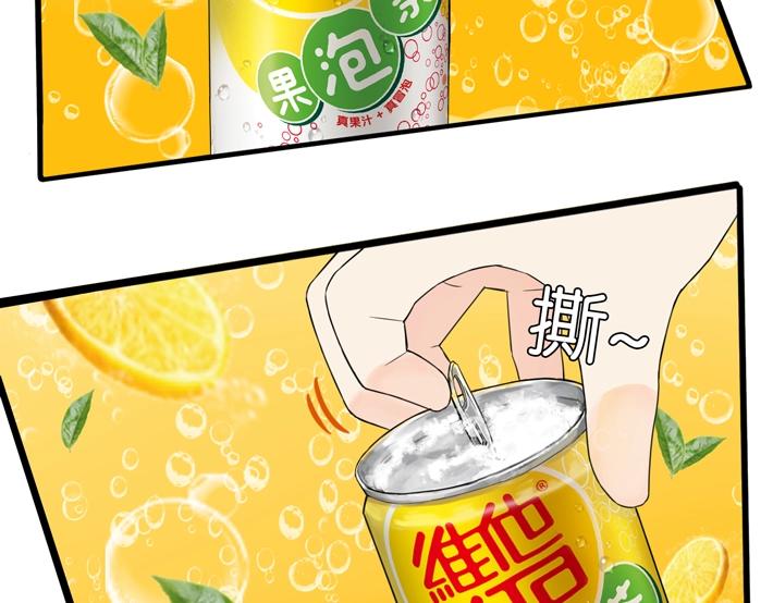 番外篇 新学期提气企划18