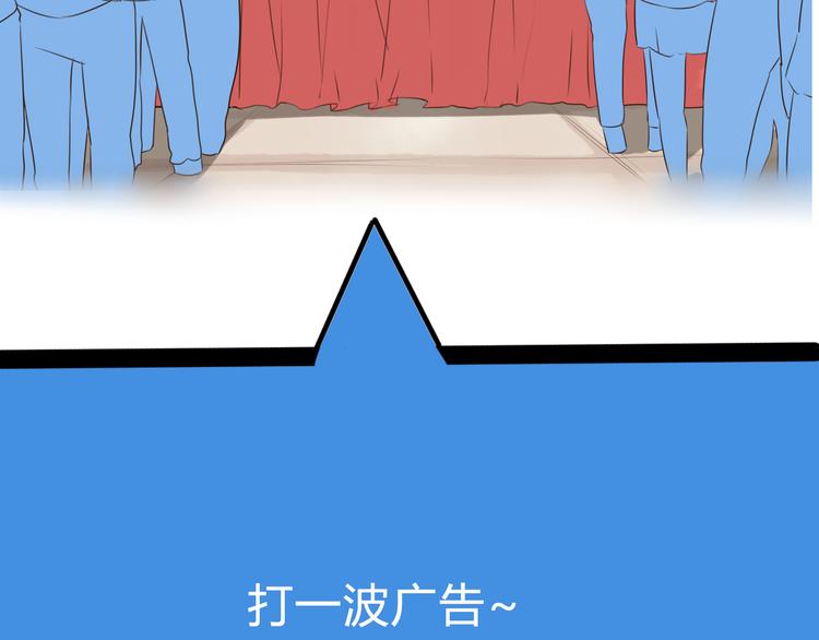 第63话 表演93