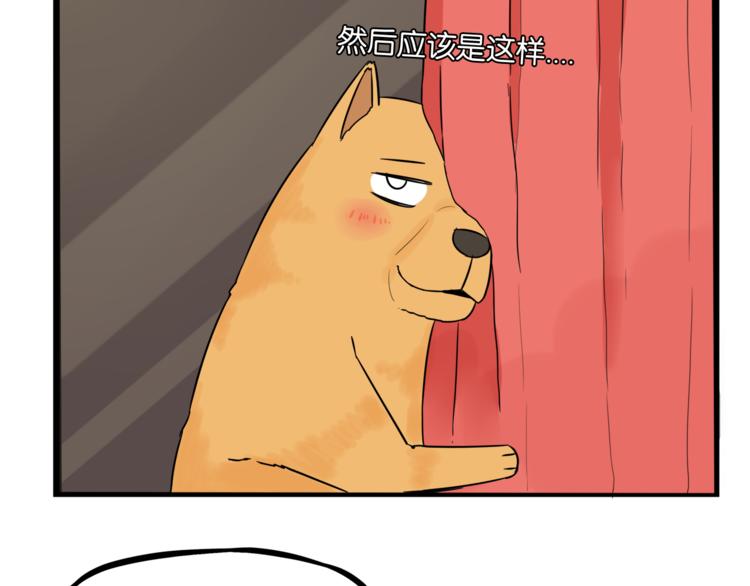 第198话 偶像选拔篇860
