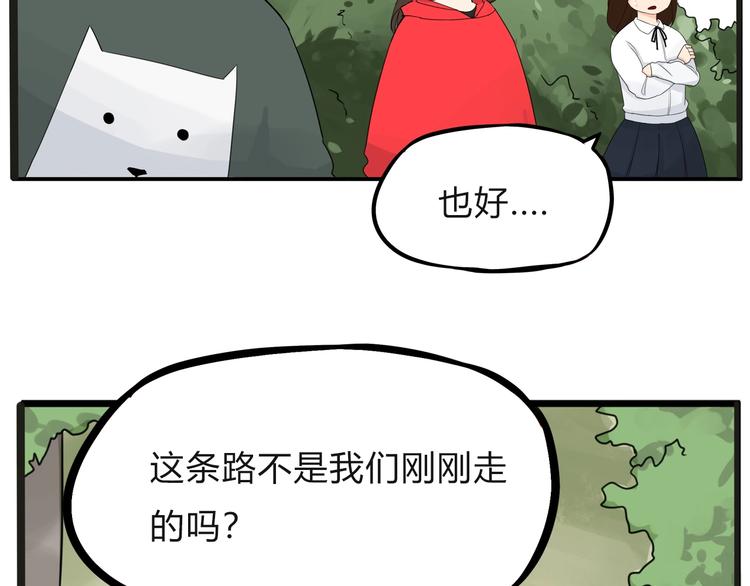 第124话 肚子的战争1
