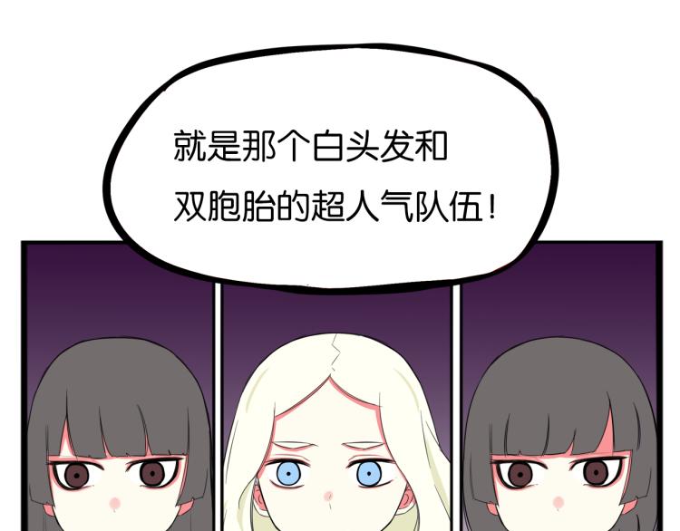 第219话 偶像选拔篇2960