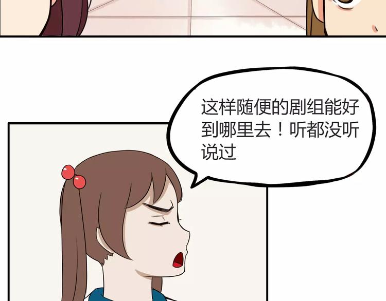 第95话 最热电视剧女主46