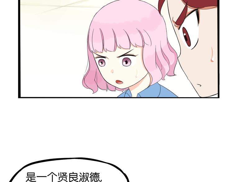 第208话 偶像选拔篇1833