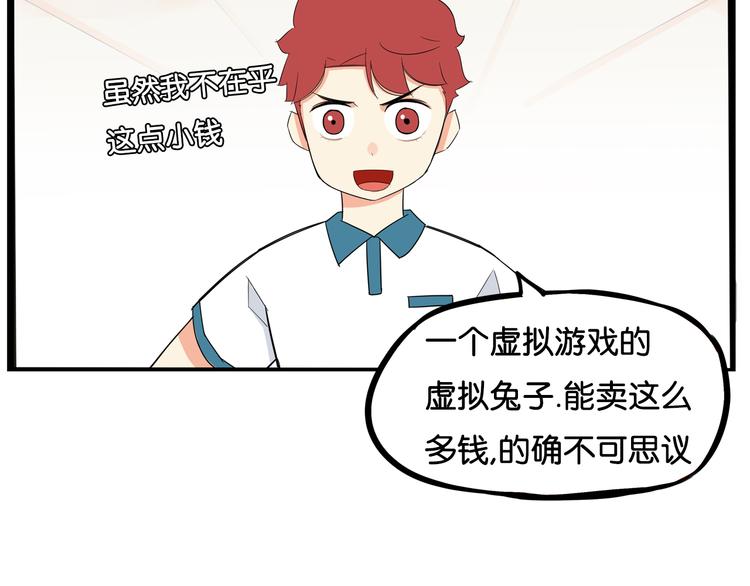 第183话 必杀技112
