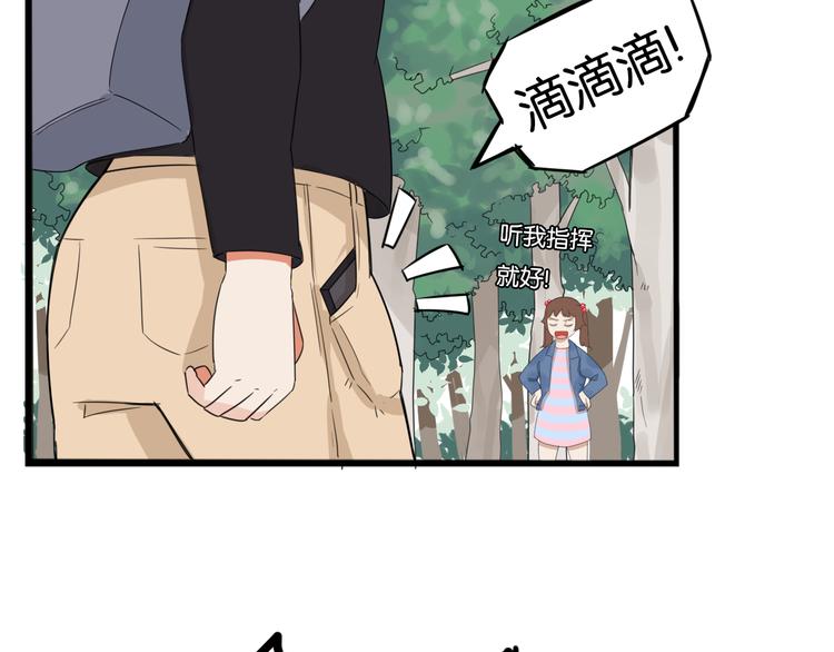 第214话 偶像选拔篇2427
