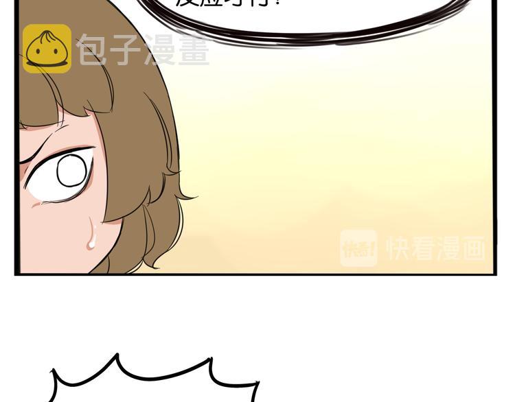 第206话 偶像选拔篇1680