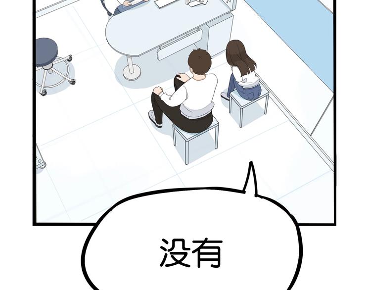 第163话 住院50
