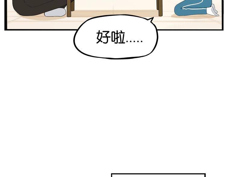 第163话 住院22