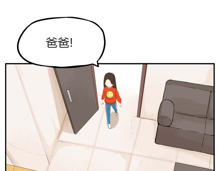 第114话 剪头发23