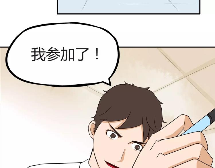第78话 你不知道的童话故事8