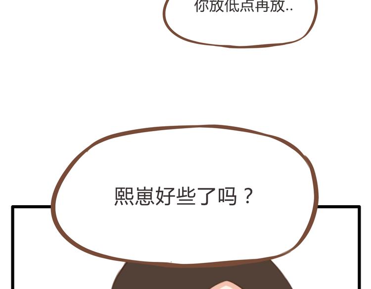 第59话 感冒25