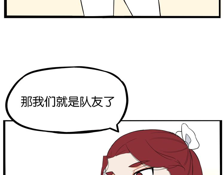 第191话 偶像选拔篇180
