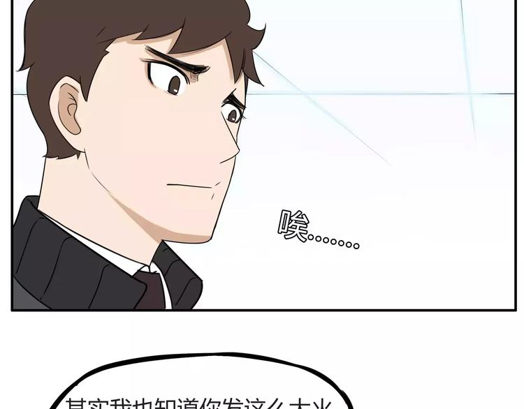 第二季完结篇 要抱抱38