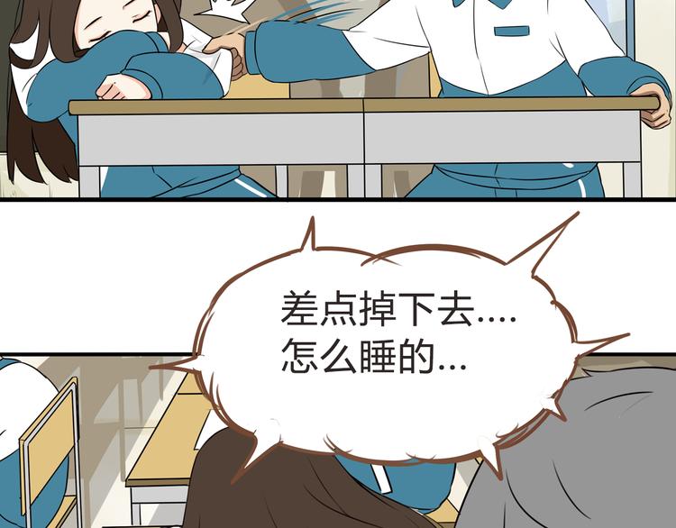 第65话 你喜欢就给你闻16