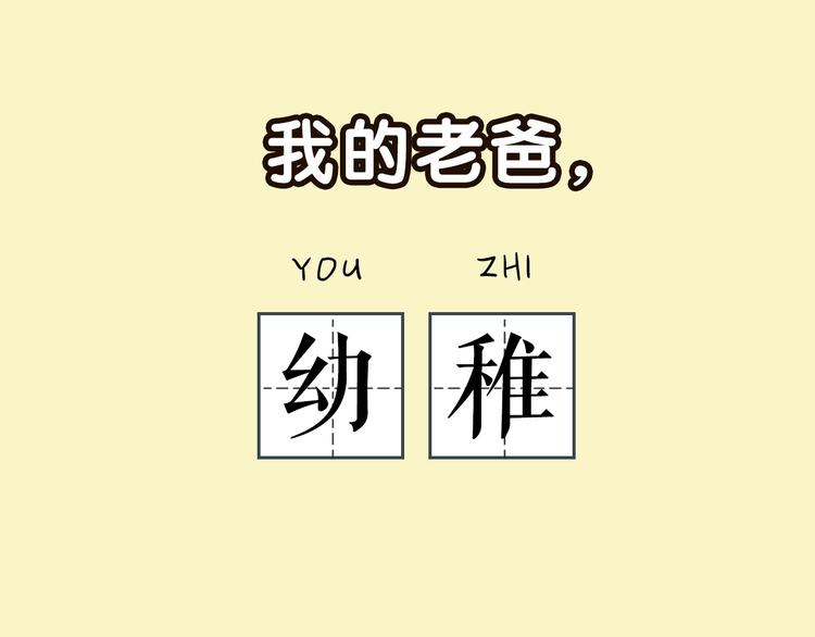 序章 第四季回归6