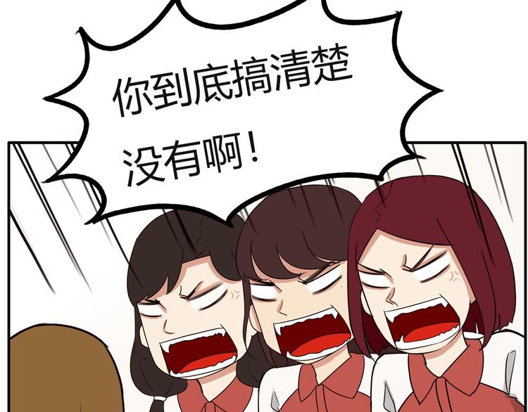 番外 追星的力量（3）0