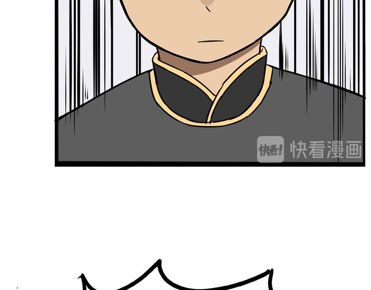 第181话 副本掉落稀世珍宝！103