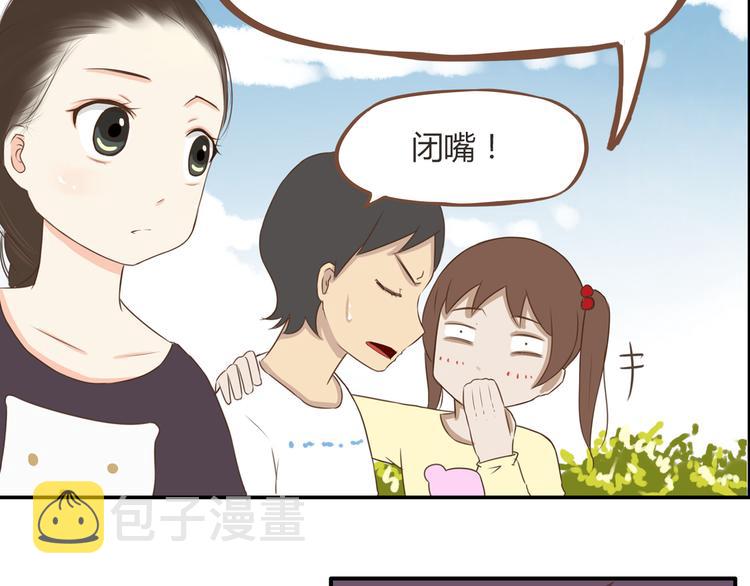 第40话 踢足球12